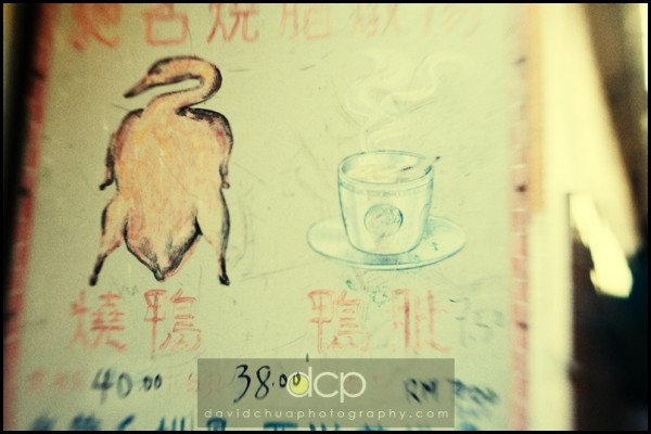 Food Ad 5971
